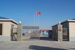 鎖具 平鄉(xiāng)縣鑫興制鎖廠