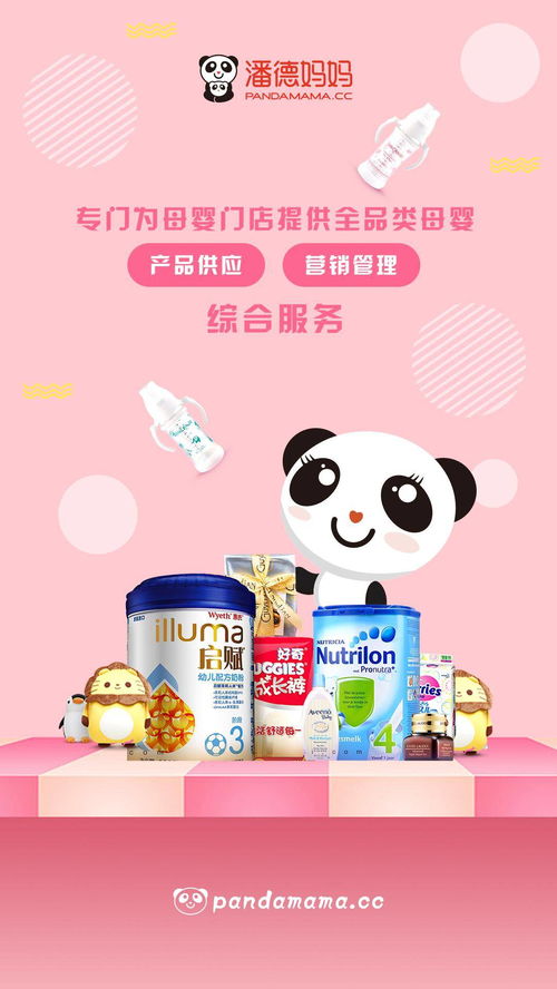 PP奶瓶可能釋放塑膠微粒，對寶寶健康的潛在危害與預防方法