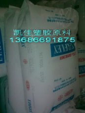 深圳市龍崗區布吉凱佳塑膠原料經營部 瑞琦塑膠產品展示