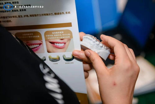 聚焦前沿，共謀發(fā)展 2021年第18次顳下頜關(guān)節(jié)病學(xué)及合學(xué)全國學(xué)術(shù)研討會圓滿落幕