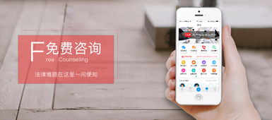 天平者App正式上線 打造法律人專屬社交與智能咨詢平臺(tái)